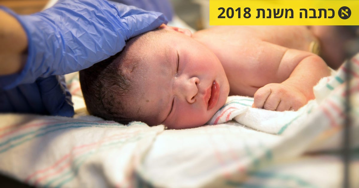 מום של עובר תוקן בהיותו ברחם וכפי הנראה מנע ממנו שיתוק - חידושי בריאות