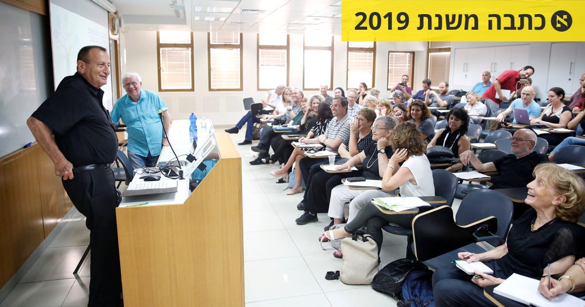 אנשי חינוך, בהם יולי תמיר ויוסי יונה, הקימו מועצה נגד ההדתה בבתי הספר ...