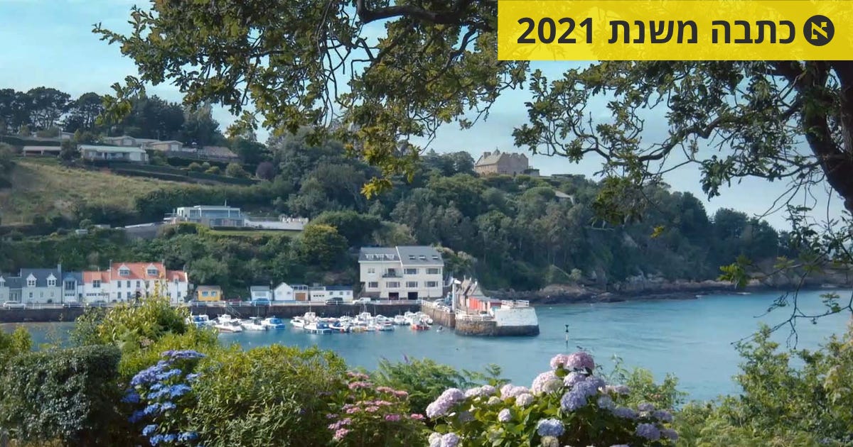 הצפייה ב