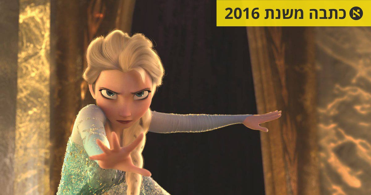 קמפיין ברשת קורא להוציא את אלזה מהארון - קולנוע
