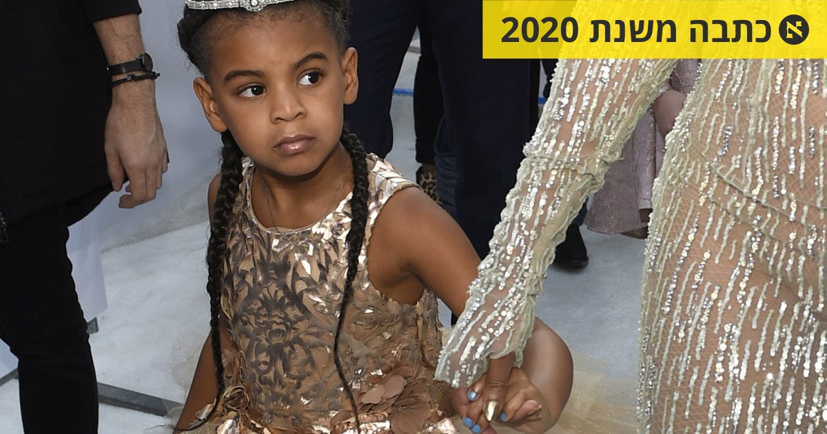 בלו אייבי בת השמונה מועמדת לגראמי - מוזיקה