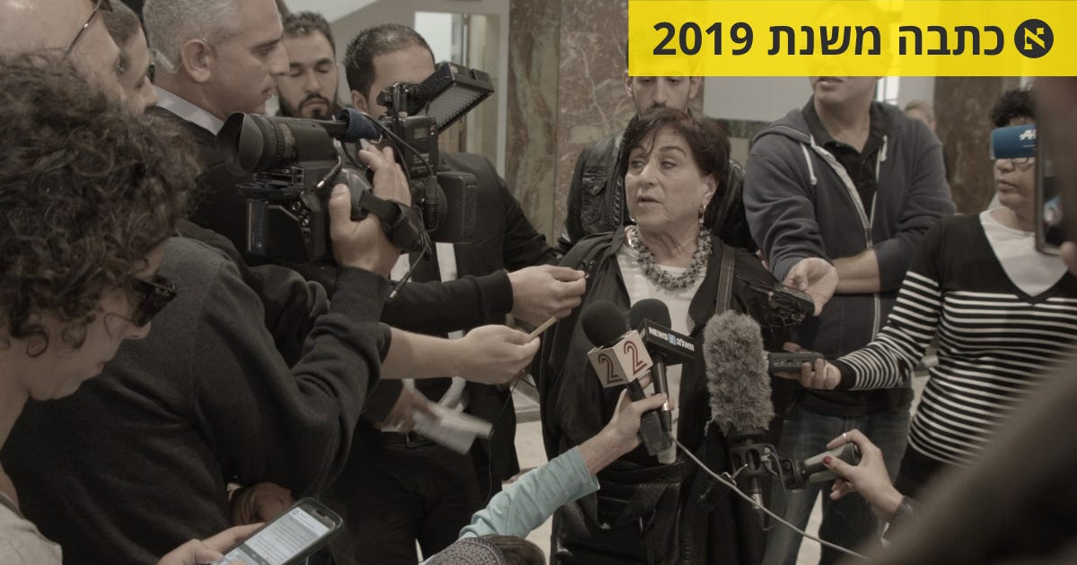 הסרט על לאה צמל יוקרן בקיבוץ כברי במחאה על ביטול הקרנתו במעלות תרשיחא ...
