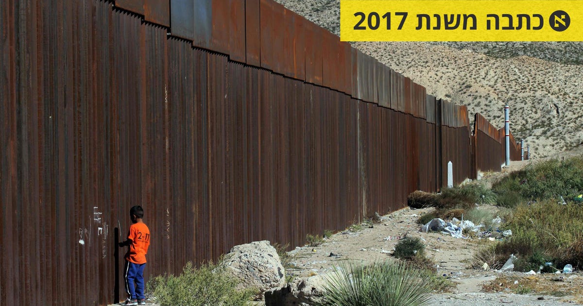 בת 10 עם שיתוק מוחין נכלאה במתקן מעצר בטקסס לאחר שנעצרה בדרך לניתוח ...
