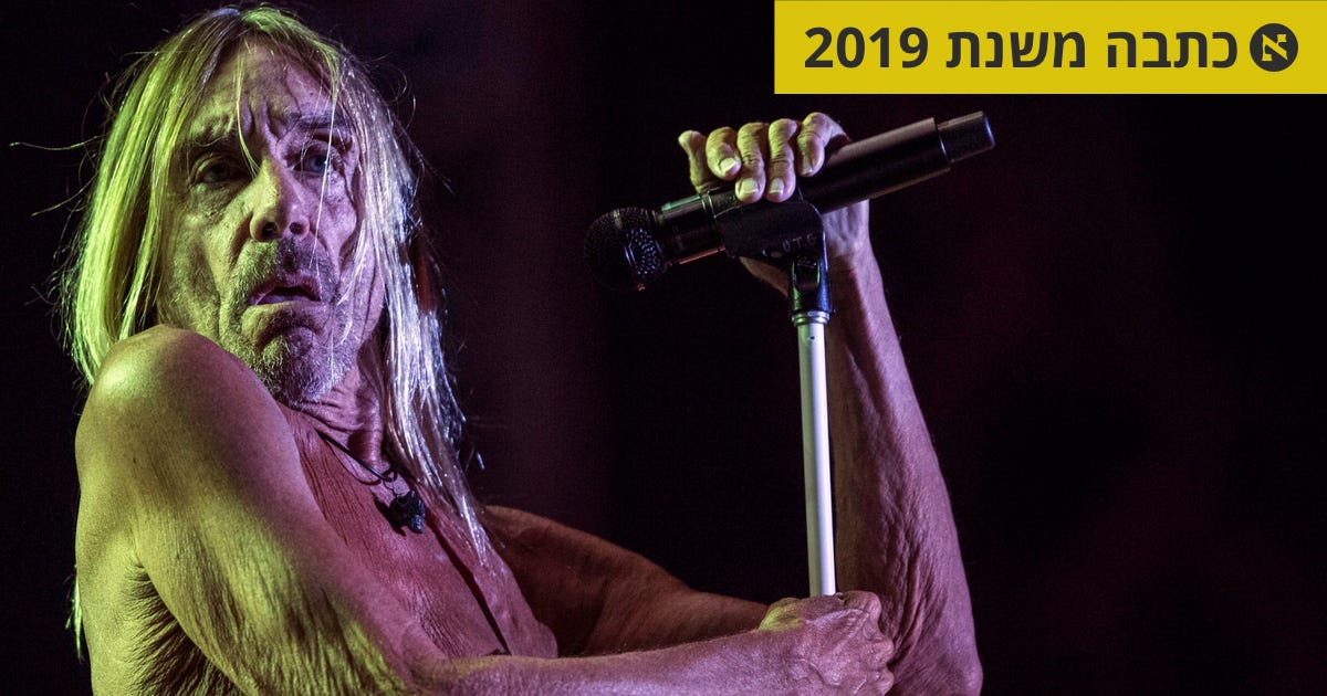 איגי פופ ועוד ארבעה שירים שאולי פיספסתם השבוע - מוזיקה