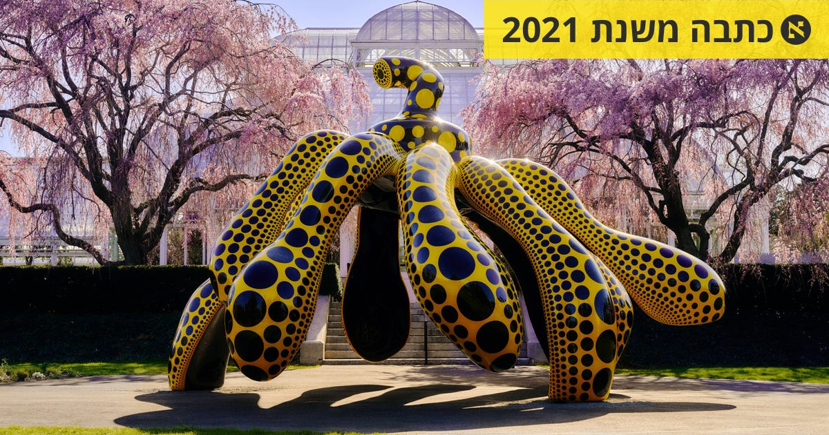 עוד מעט תהיה לה תערוכה בת