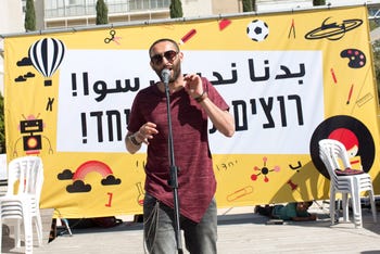 Il rapper arabo israeliano Tamer Nafar