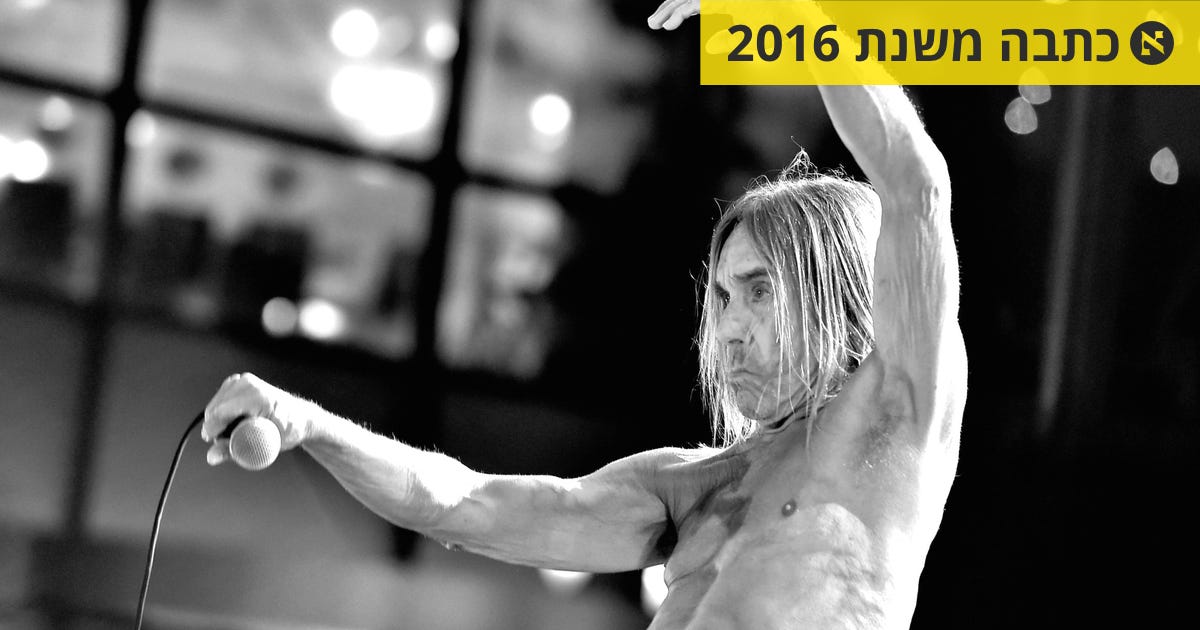 האלבום המוזר מאוד החדש של איגי פופ - ביקורת מוזיקה