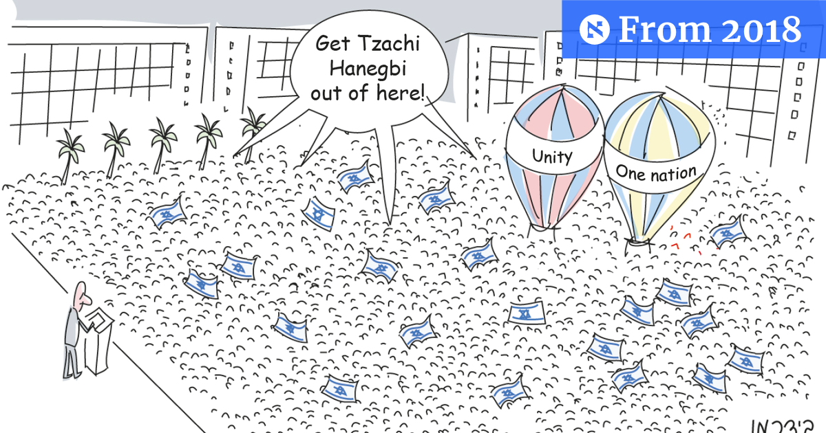 Haaretz Cartoon - Haaretz Cartoon - Haaretz.com