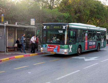 אוטובוס אגד. צילום: עזרא לוי אוטובוס אגד