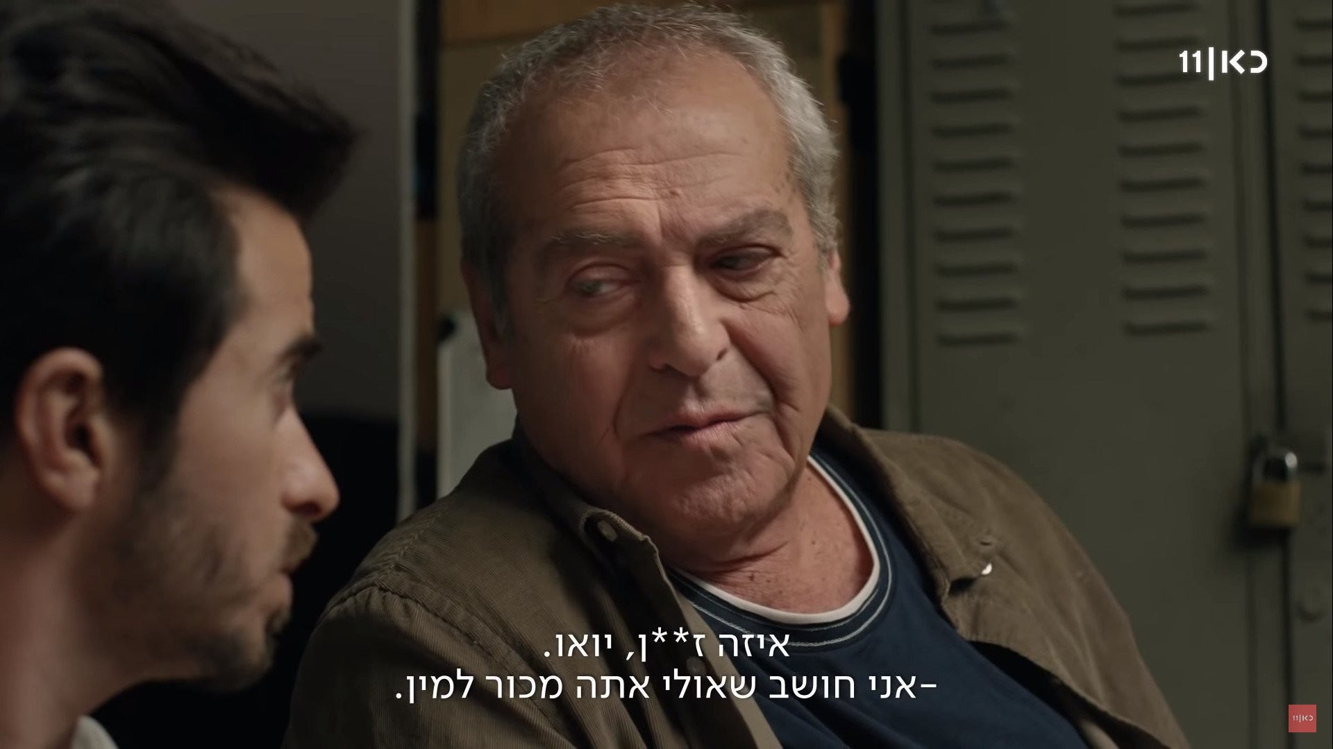 גורם בכיר ב