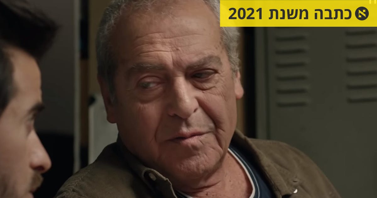 גורם בכיר ב