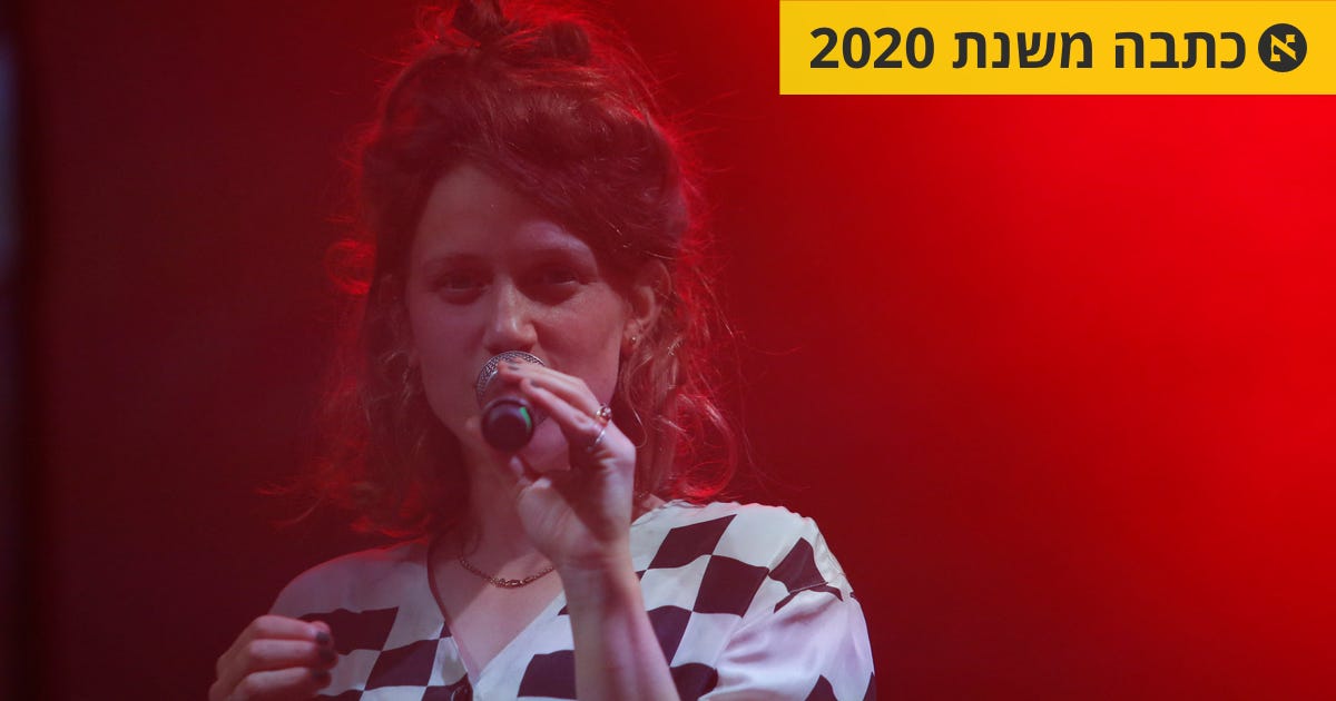 אביגיל קובארי נוסקת, איגי וקסמן רוקדת - ביקורת מוזיקה