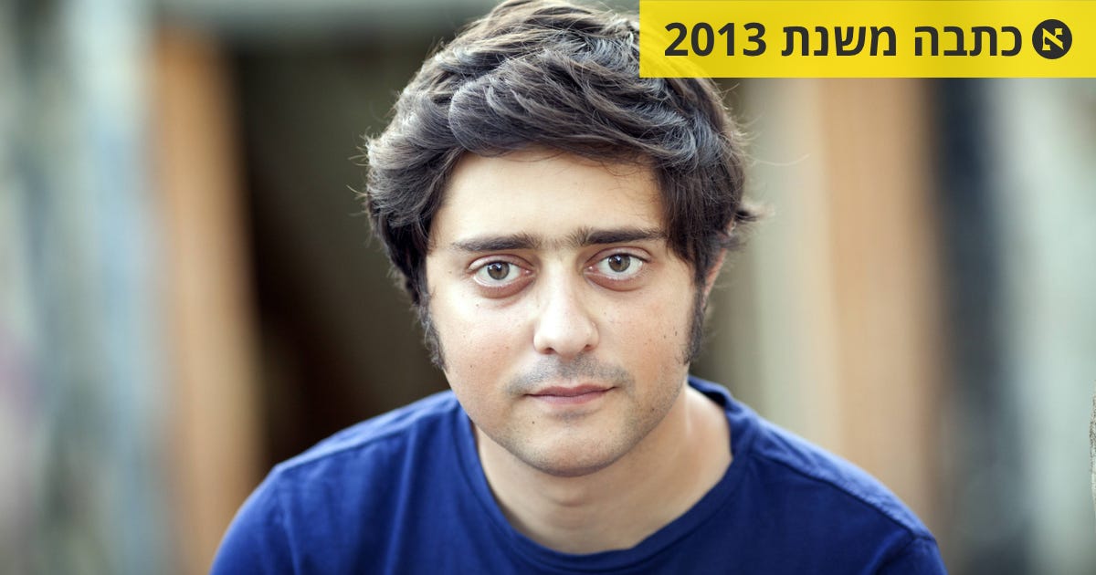 הלב הגדול של יובל מנדלסון - מוזיקה