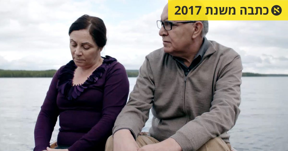 הנימה החמקמקה שהופכת את