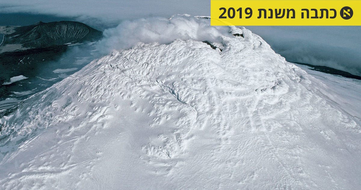בריכת לבה נדירה נמצאה בהר געש מכוסה קרח שאף אדם לא העפיל לפסגתו - מדע