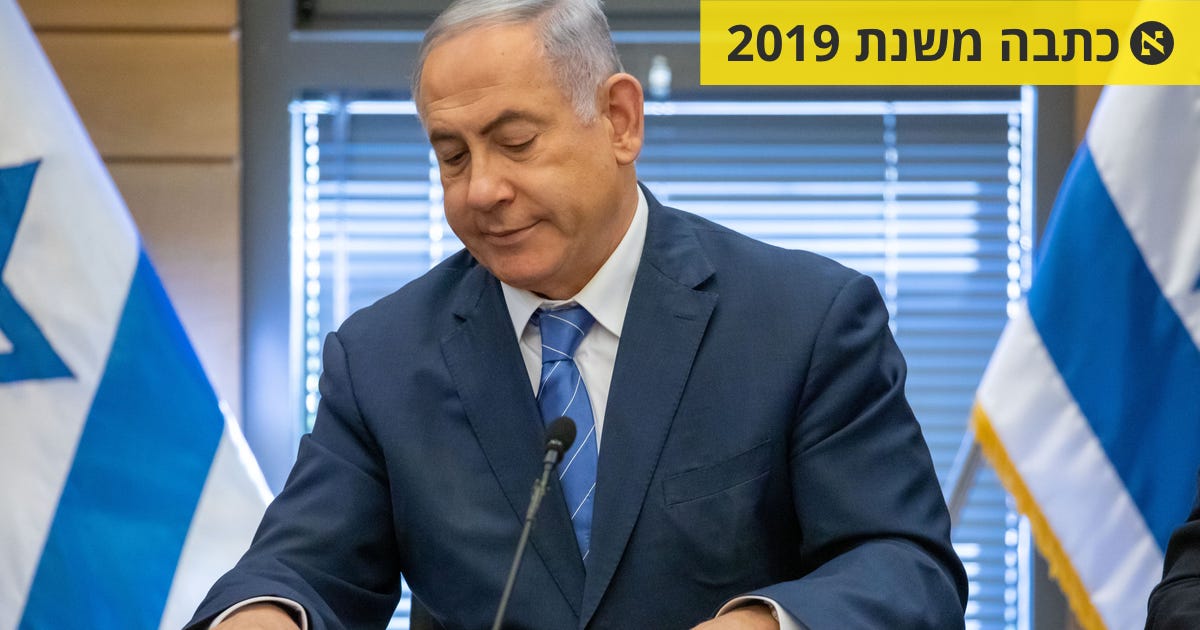 עשה טובה לעצמך ולשמך // מיה בר-הלל
