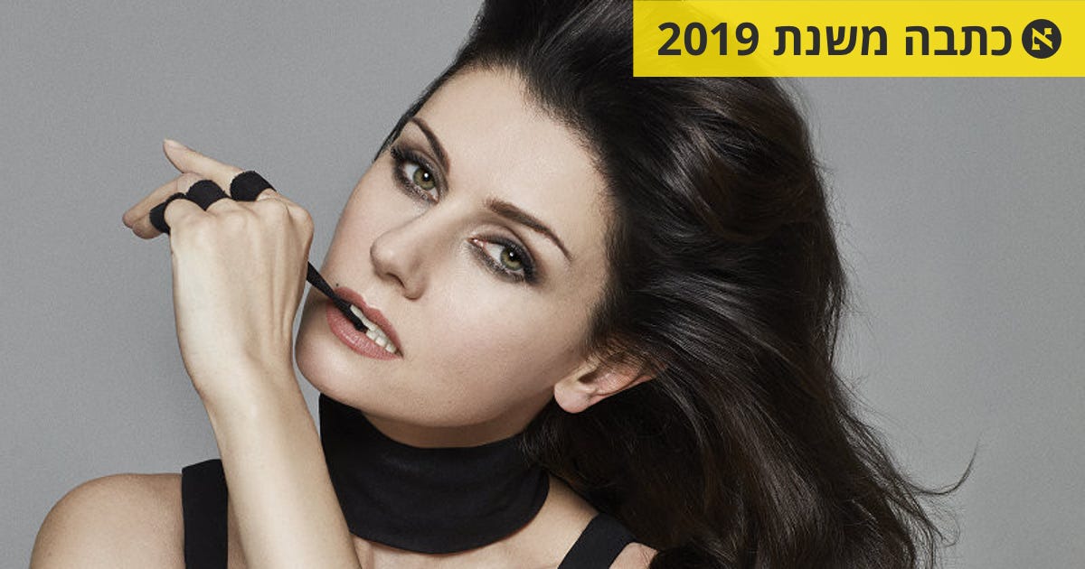 הזמרת אמה שפלן תופיע בישראל - מוזיקה