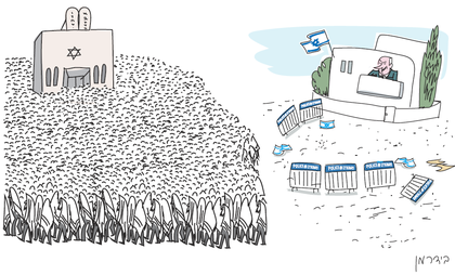 Haaretz Cartoon - Haaretz Cartoon