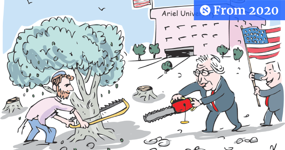 Haaretz Cartoon - Haaretz Cartoon - Haaretz.com