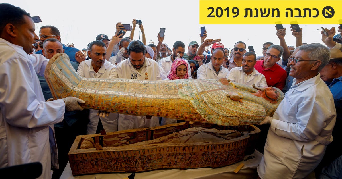 התגלה הריכוז הגדול ביותר של מומיות במצרים מאז המאה ה-19 - ארכיאולוגיה ...