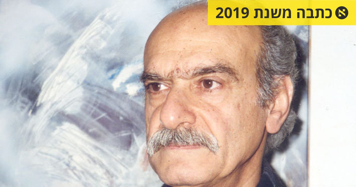 סבך של שני שורשים, של הכאן ושל השם - פרוזה