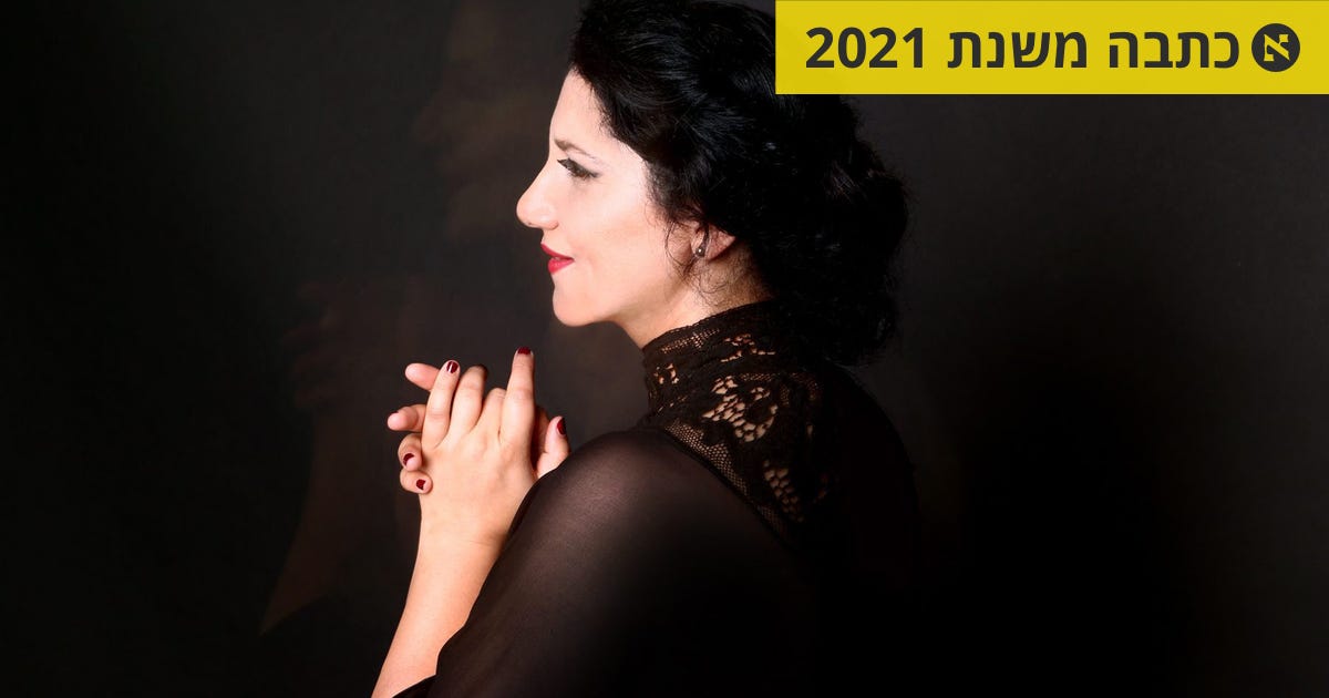 מה מביא זמרת ישראלית לשיר שירים איראניים מלפני המהפכה? - מזרחית מדוברת
