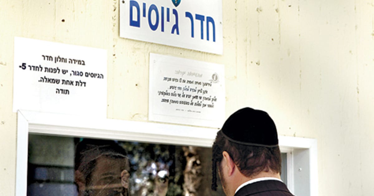 New Israeli Government Could Spell the End of ultra-Orthodox Army Service - Israel News - Vimarsana News