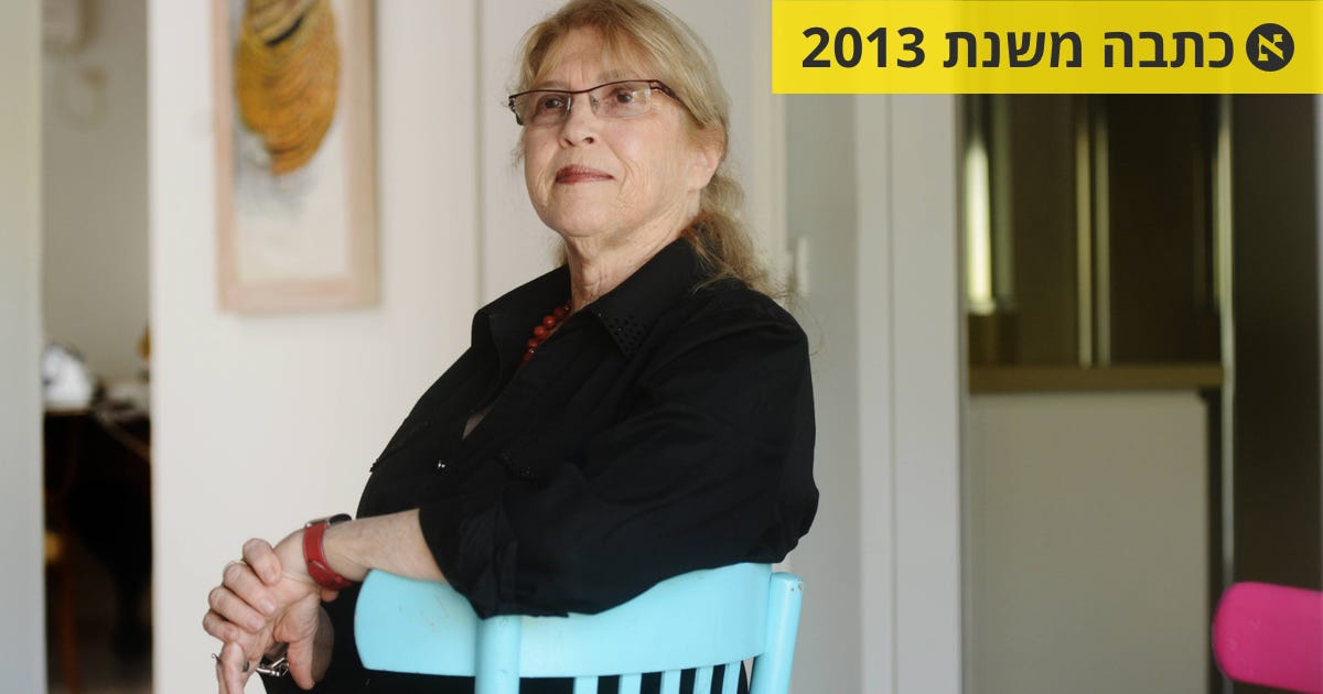 רות רהט: המעצבת הכי מפורסמת שאתם לא מכירים - עיצוב
