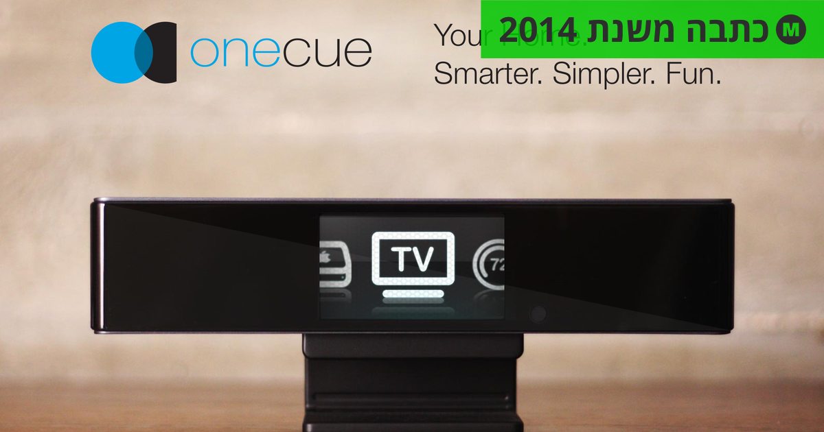 הכירו את onecue: לשלוט ב-Apple TV וב-Xbox באמצעות מחוות גוף - TechNation