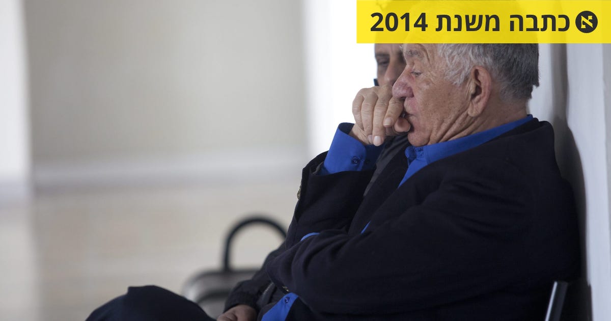 צבי בר: יתכן ששגיתי בהתנהגותי כראש עיר, אך לא לקחתי שוחד - משפט ופלילים ...