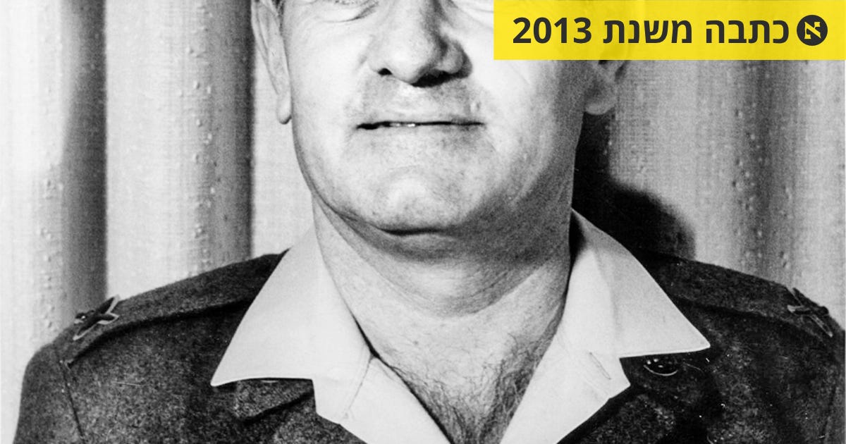 מת תא