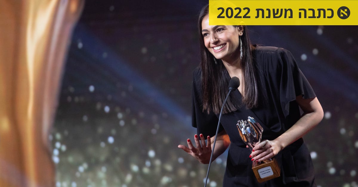 כולם אוהבים לאהוב את לוסי איוב, גם כשהיא עושה עבודה גרועה - דעות תרבות