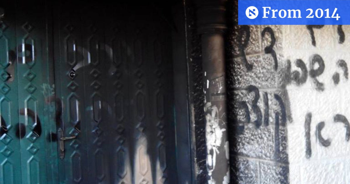 Simple Masjid Palestinian Mosque Set on Fire in Suspected Hate Crime - Haaretz Com