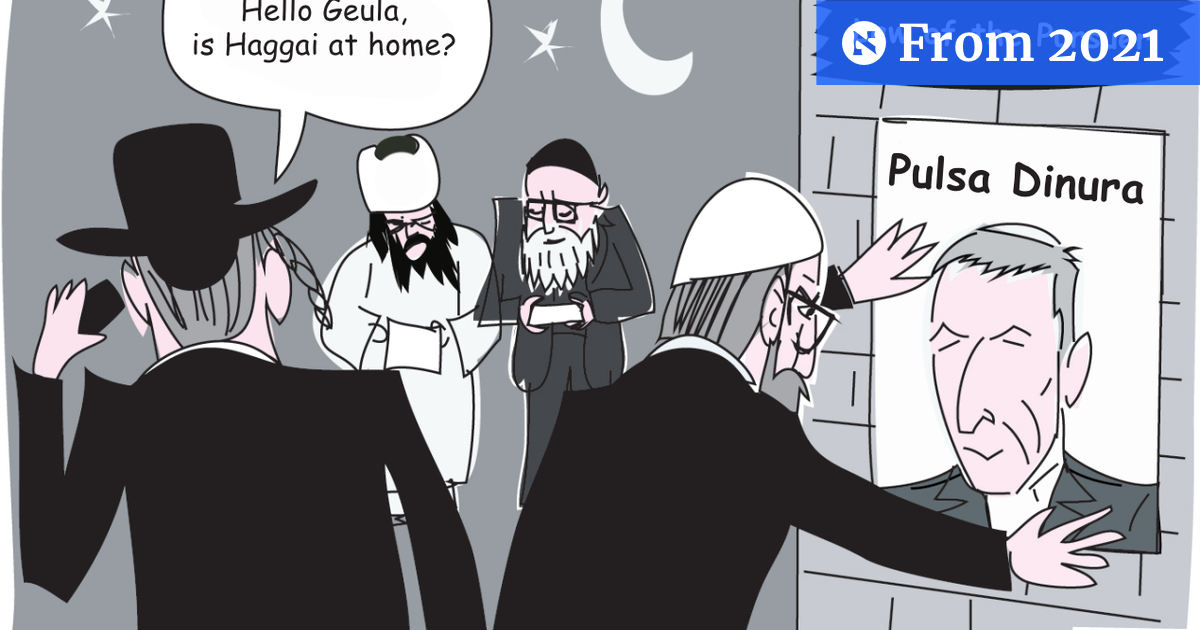Haaretz Cartoon - Haaretz Cartoon - Haaretz.com