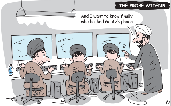 Haaretz Cartoon - Haaretz Cartoon - Haaretz.com