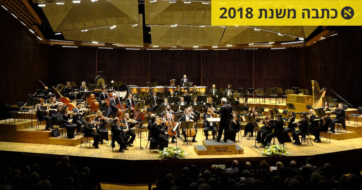 העוצמה המאופקת של גוסטב מאהלר - ביקורת מוזיקה קלאסית