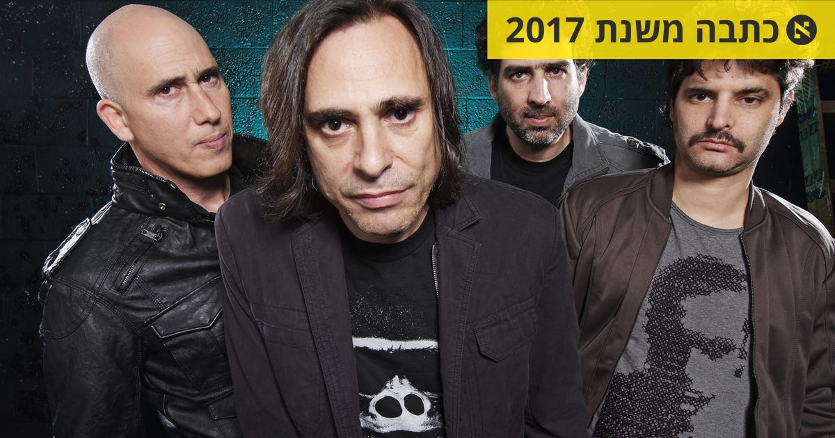 שירי השריקה חוזרים למוזיקה הישראלית - שמיעה סלקטיבית
