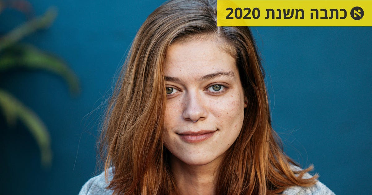 לאה לב: