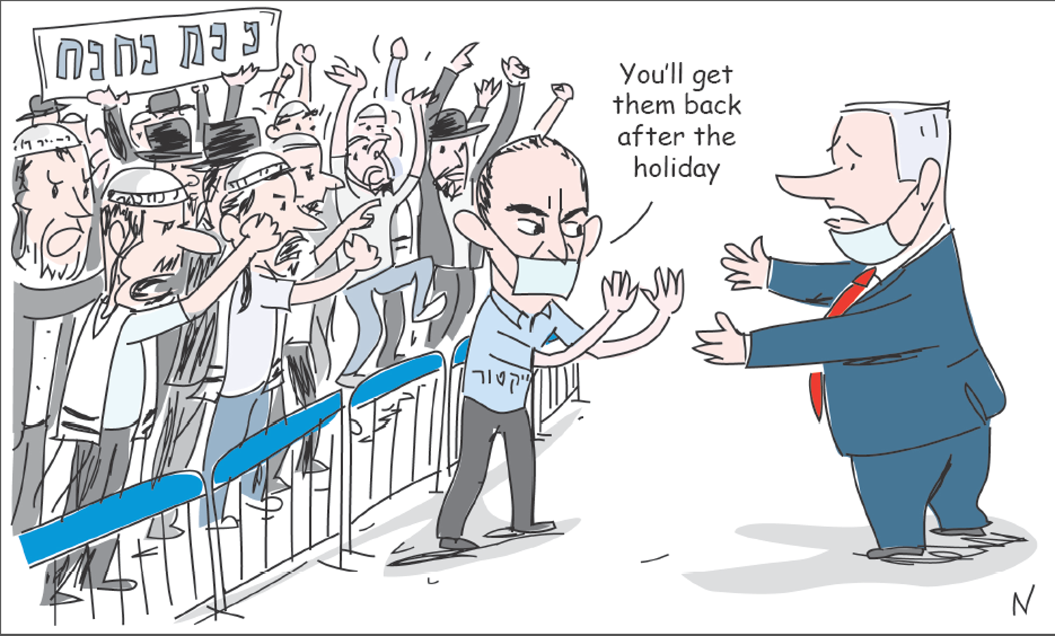 Haaretz Cartoon - Haaretz Cartoon