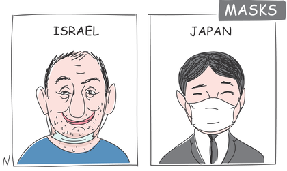 Haaretz Cartoon - Haaretz Cartoon