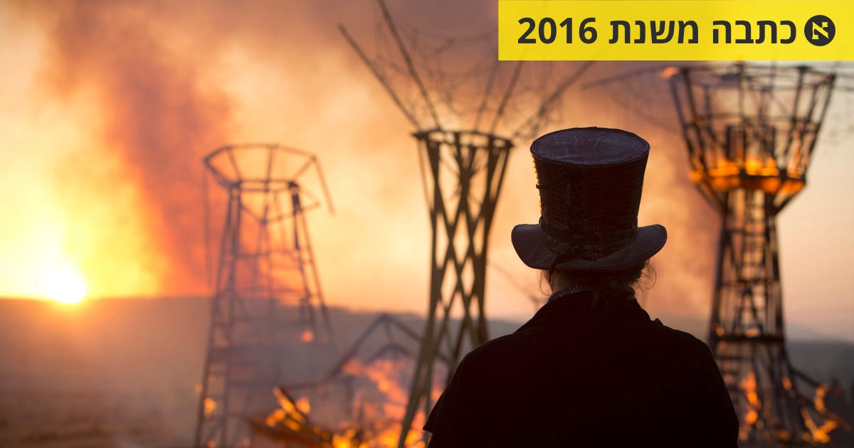 פרשת השבוע: אלוהים ואליהו חוגגים את הסדר במידברן - תוצרת הארץ