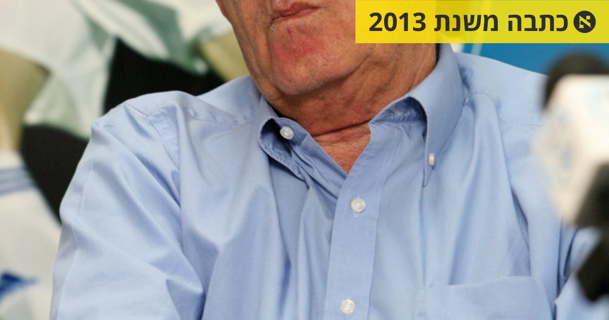 כתב האישום נגד צבי בר: קיבל שוחד בשווי 2 מיליון שקל - משפט ופלילים