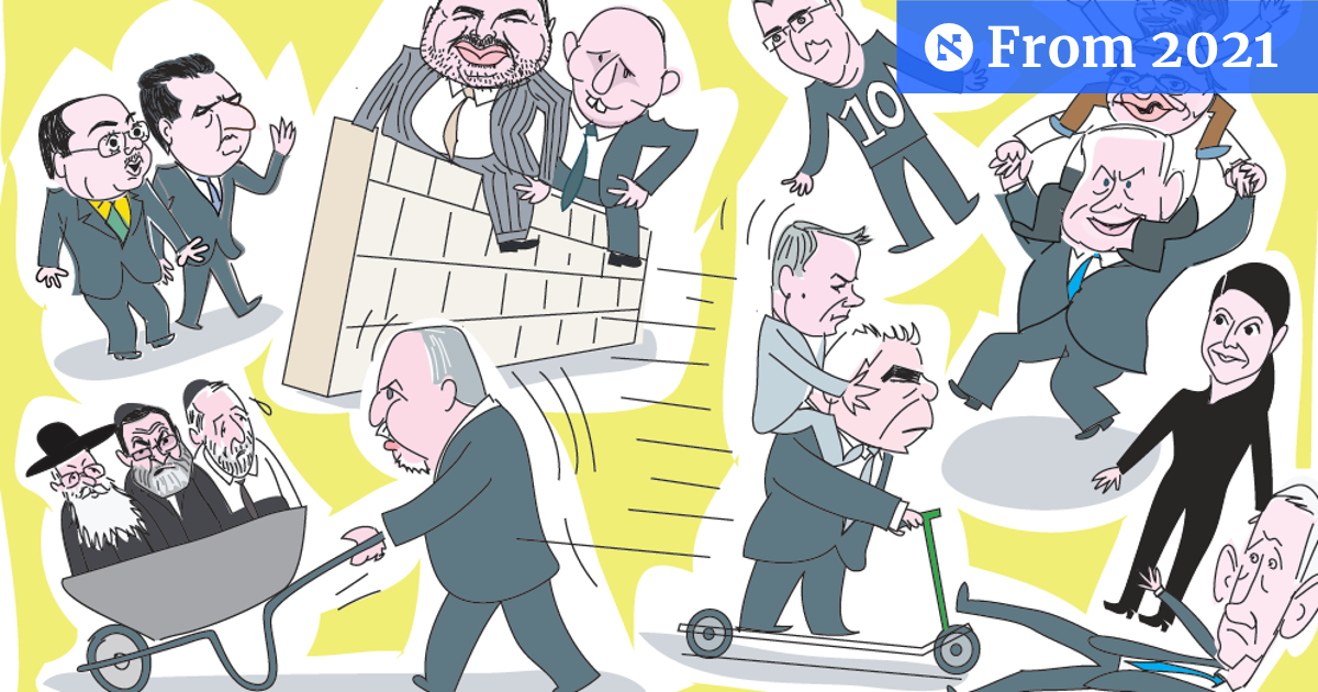 Haaretz Cartoon - Haaretz Cartoon - Haaretz.com