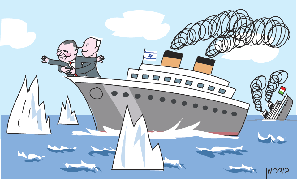Haaretz Cartoon - Haaretz Cartoon - Haaretz.com