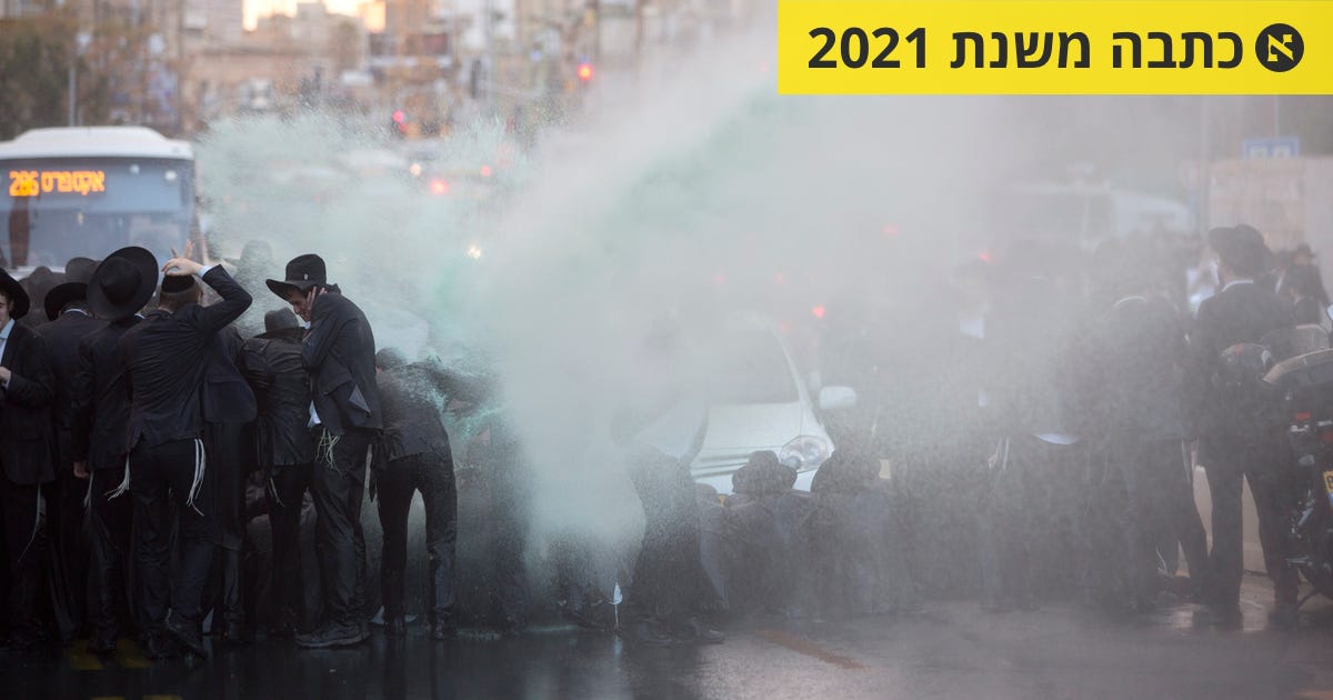 אתם מסריחים בכל מקרה, קצת בואש לא ישנה - דעות