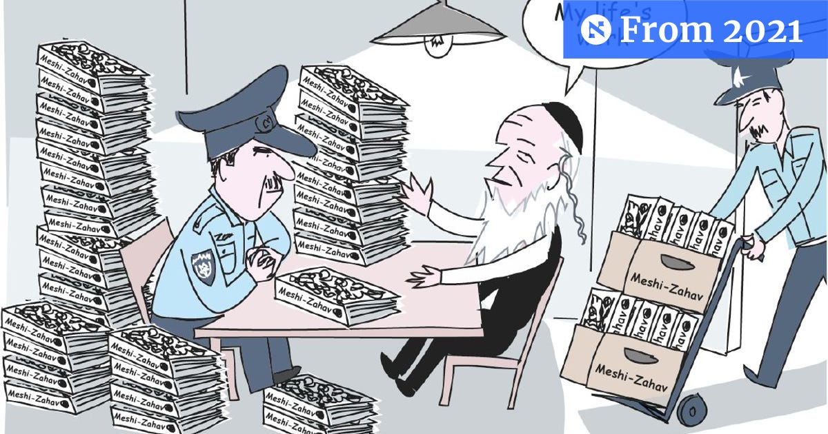 Haaretz Cartoon - Haaretz Cartoon - Haaretz.com
