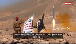 Houthi missile launch at Saudi Arabia, screenshot from Twitter. Credit: Screenshot from Twitter Houthi missile launch at Saudi Arabia, screenshot from Twitter