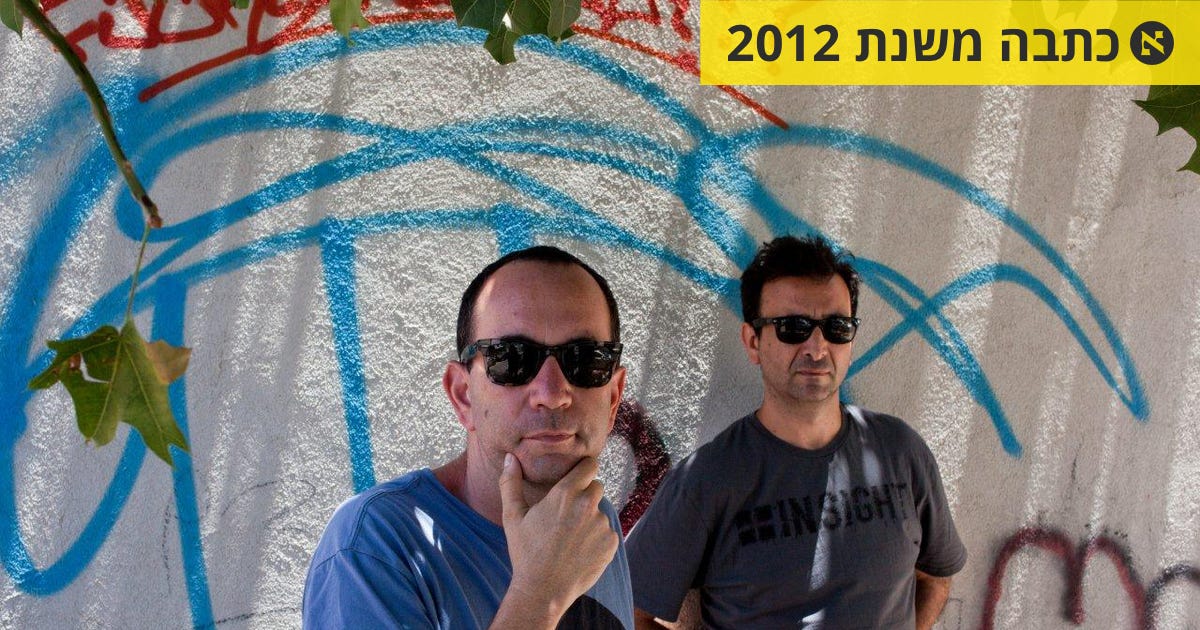המשבר הלא זוגי של שי להב ושי להב - מוזיקה