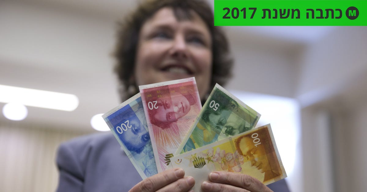 מהיום בכספומטים: שטרות חדשים של 20 ו-100 שקל – למה זה לקח כל כך הרבה ...