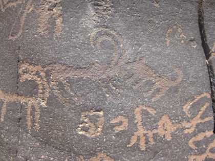 Negev rock art, showing dogs and ibexes